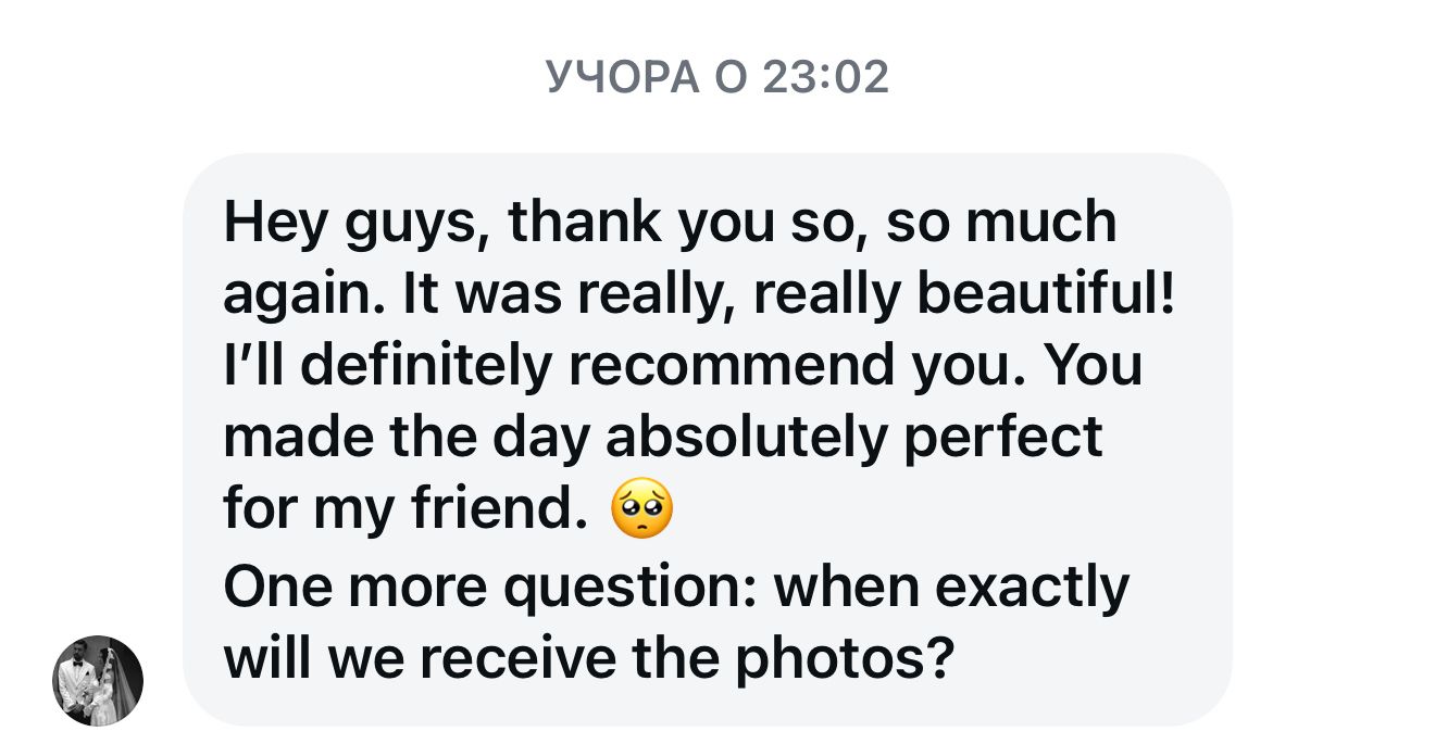 Review screenshot 2